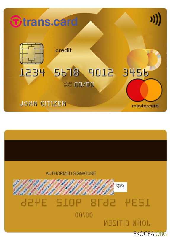 Bulgarie Trans carte de crédit international MasterCard